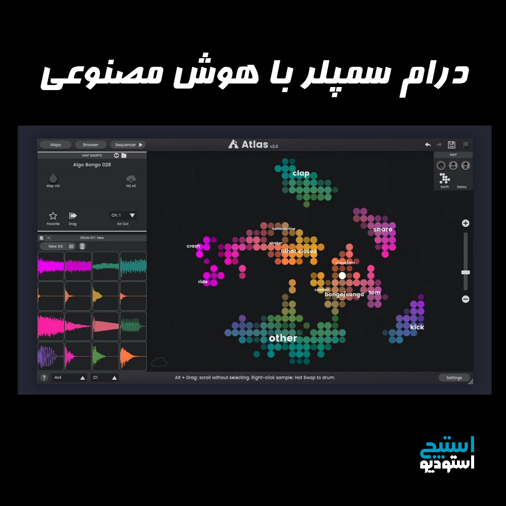 دارم سمپلر Algonaut - Atlas STANDALONE