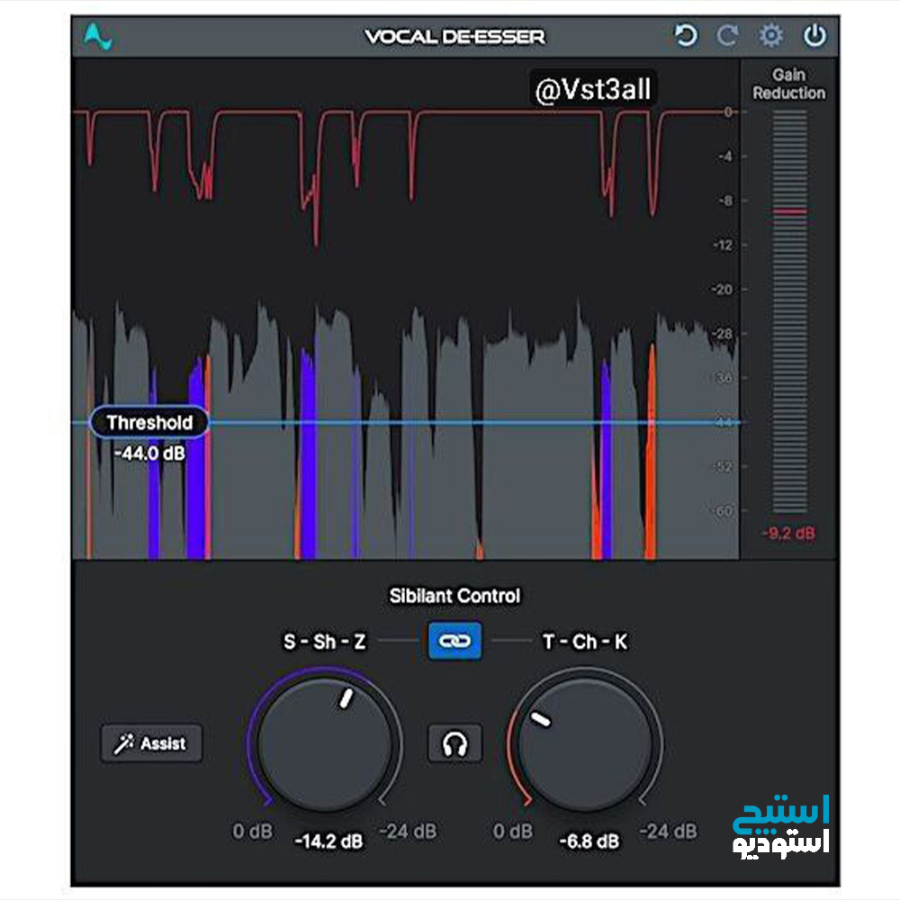 دانلود پلاگین Antares Vocal De-Esser