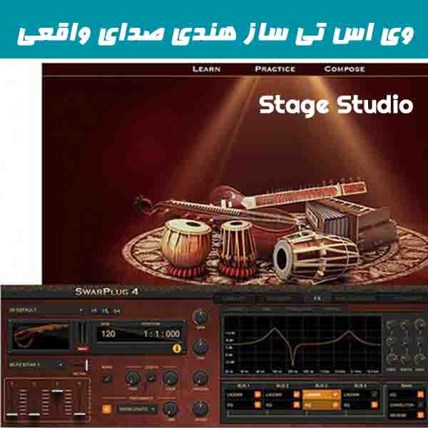 وی اس تی سازهای هندی