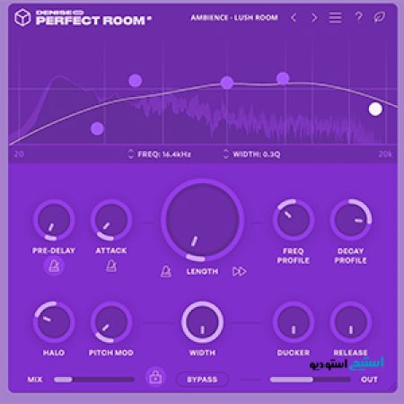 دانلود رایگان پلاگین ریورب perfect room reverb