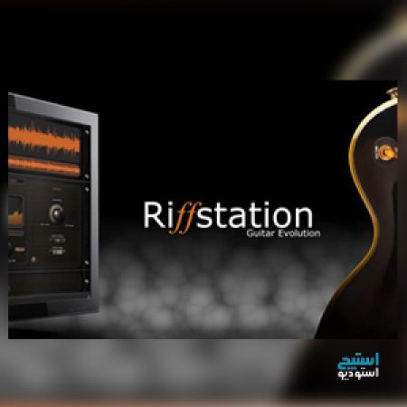 دانلود نرم افزار Riffstation رایگان