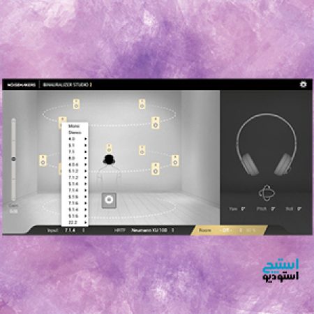 پلاگین میکس سه بعدی صدا
