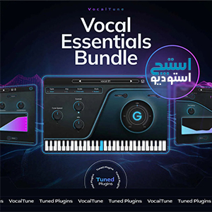 دانلود پلاگین های تیون صدا Tuned Plugins Bundle