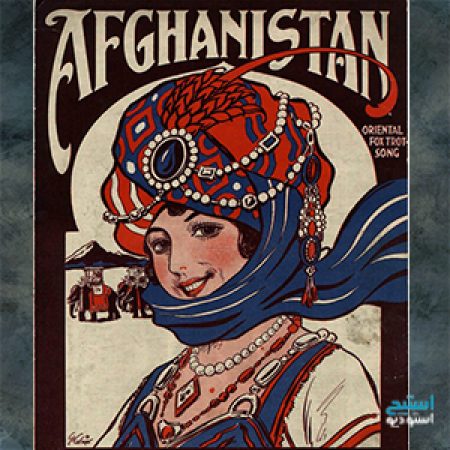 دانلود سمپل لوپ و ریتم افغانی